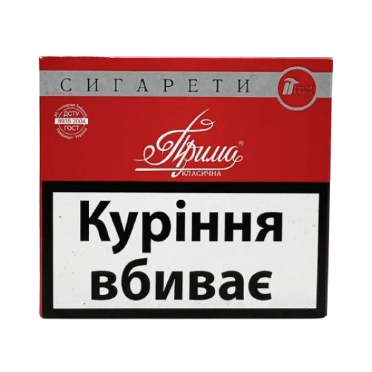 Кременчук Прима без фільтра — блок, 600 штук