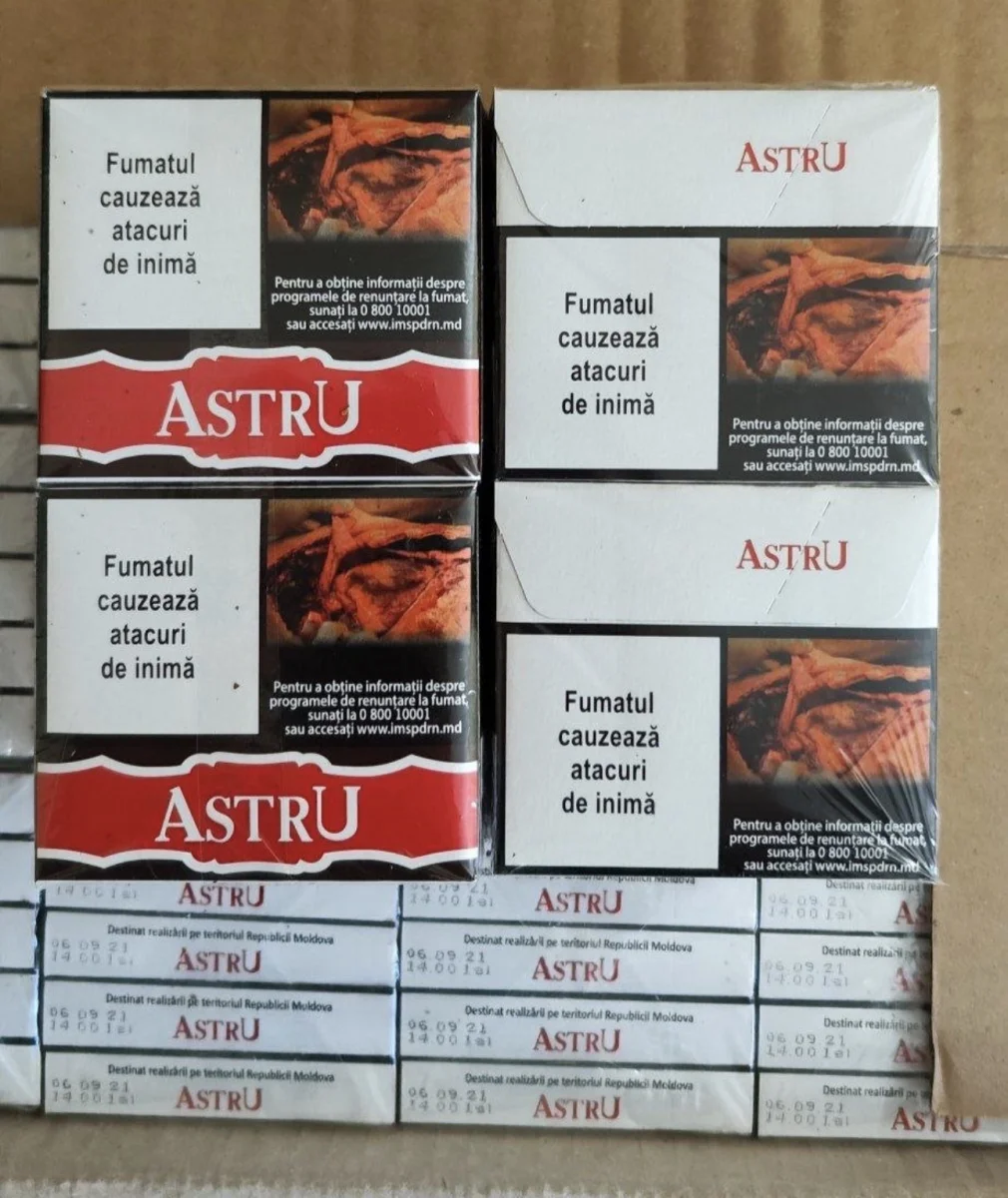 Astru без марки 750 шт ( сигареты без фильтра)