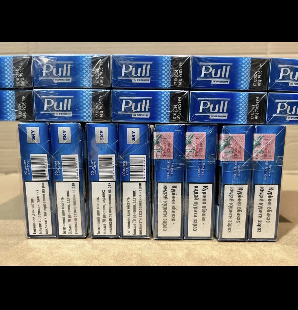 Pull KS Sky (Акциз)