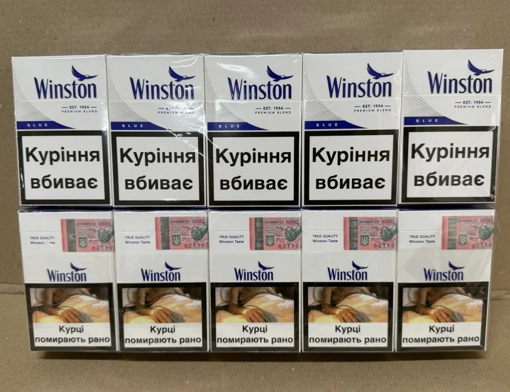 WINSTON Blue АКЦИЗ (квадрат)