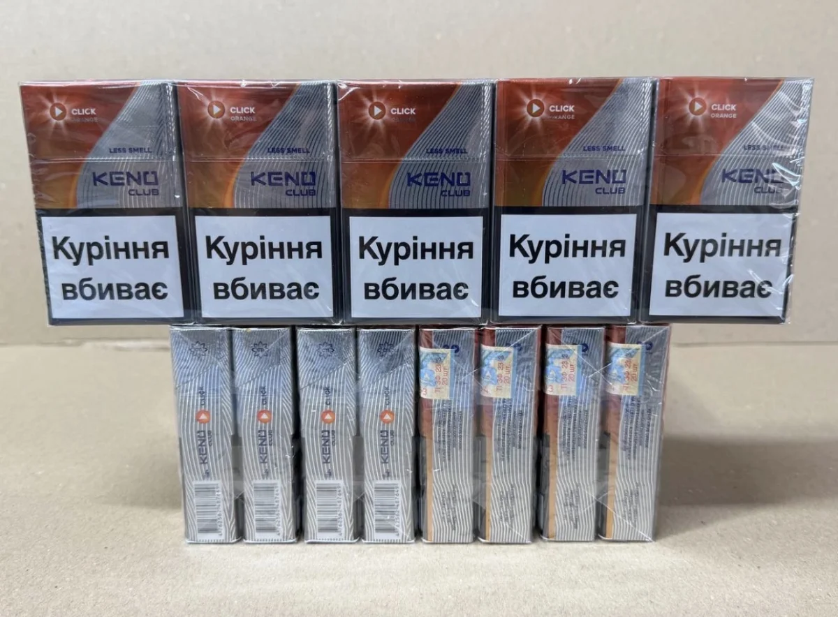 Keno KS Акциз (Апельсин) Капсула
