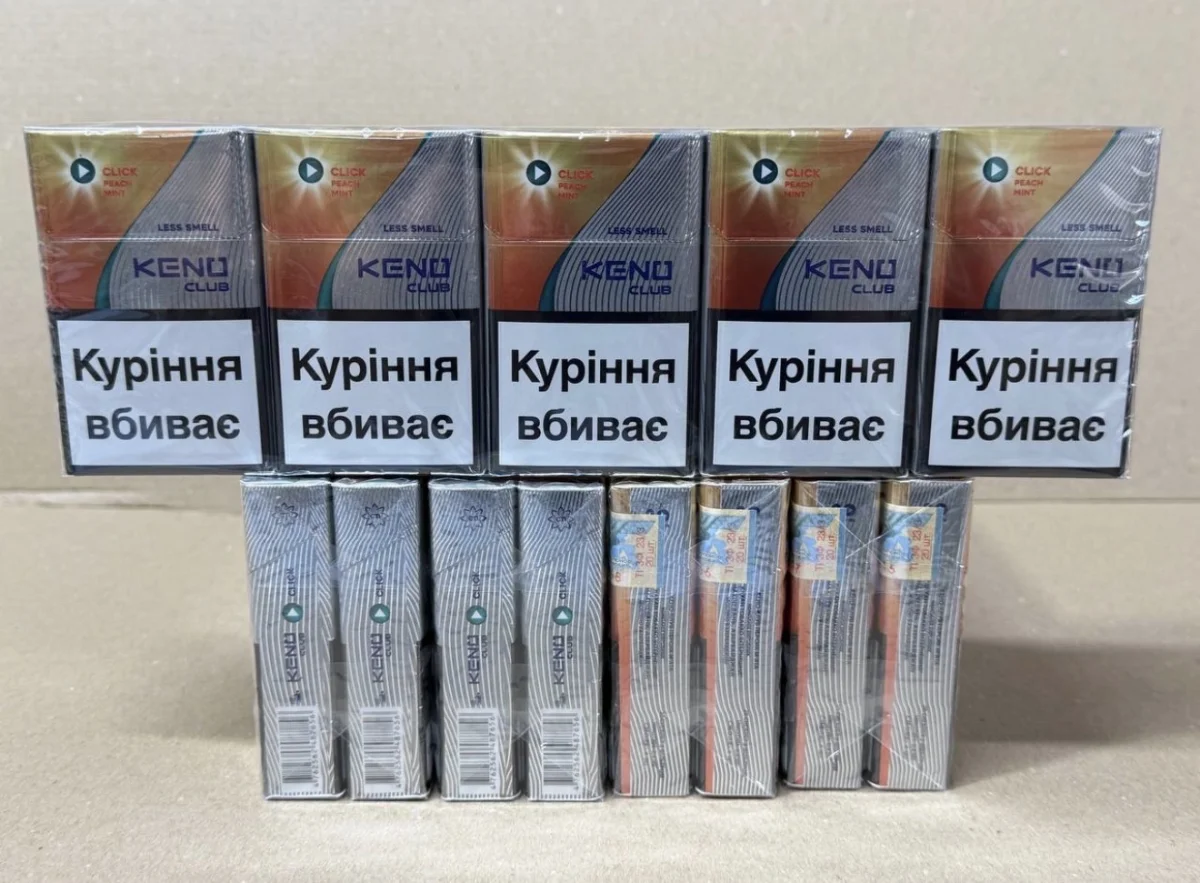 Keno KS Акциз (Персик М’ята) Капсула
